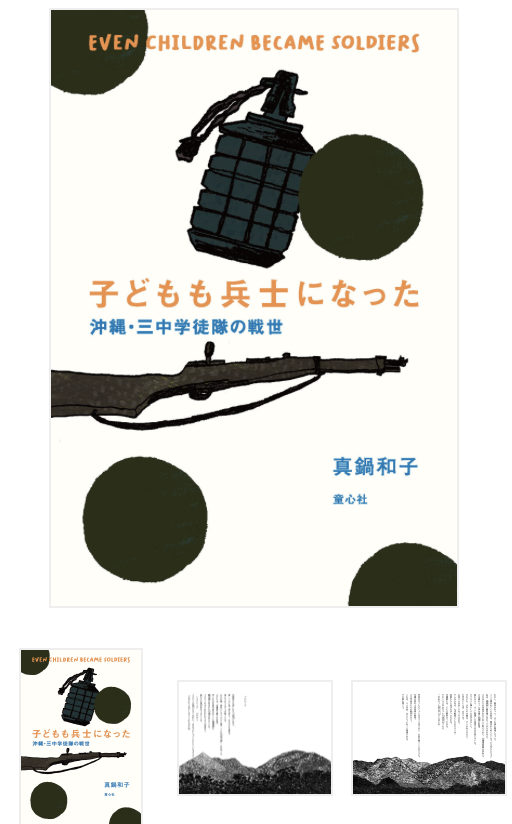 紙芝居みつばちぶんぶん　原画とのセット 紙芝居みつばちぶんぶん 原画とのセット 紙芝居みつばちぶんぶん